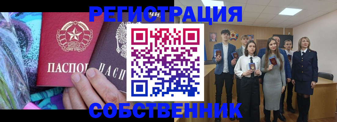 регистрация для школы в Белоярске